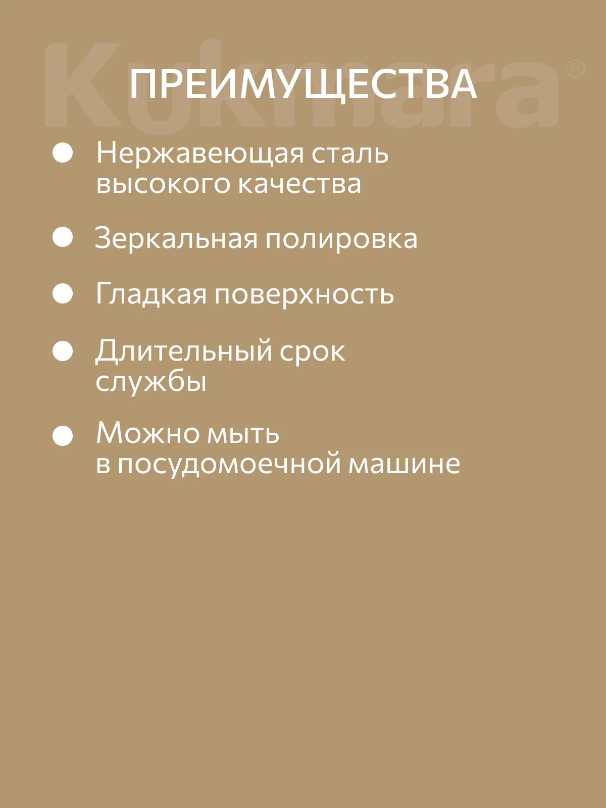 ложки ч. Виола 5